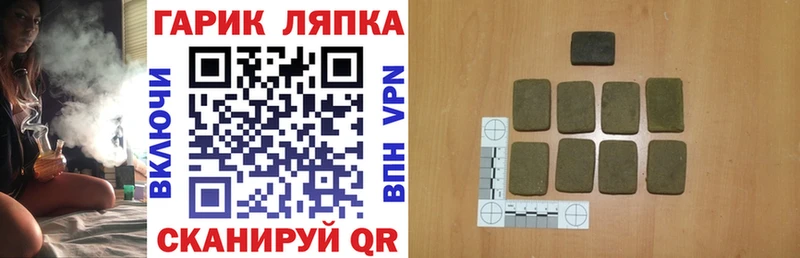 Купить наркотик аптеки Бобров АМФЕТАМИН  Меф  Бутират  Каннабис 