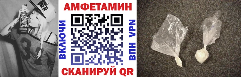 ссылка на мегу вход  Бобров  мориарти какой сайт  АМФЕТАМИН Розовый 