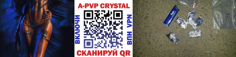 Alfa_PVP Crystall  дарк нет формула  Бобров 
