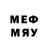 Мефедрон VHQ Interesting Events