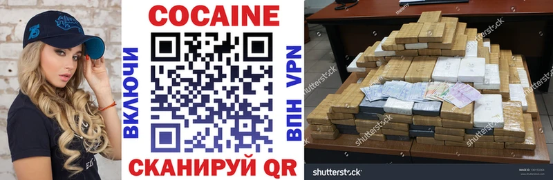 Cocaine 99%  Бобров 