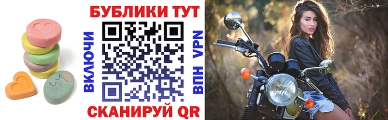 где можно купить   Бобров  Экстази 250 мг 