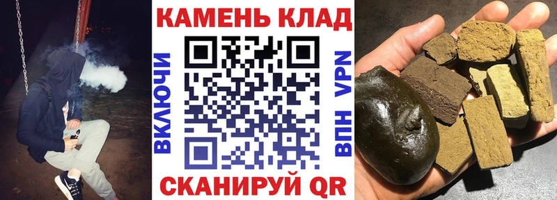 ГАШ Cannabis Бобров