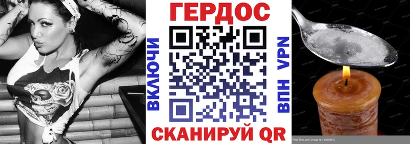 ГЕРОИН Афган  Бобров 