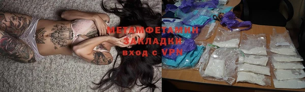спиды Баксан