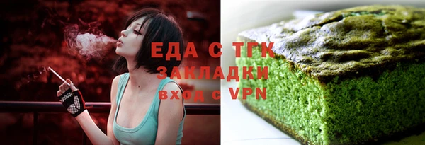 метадон Зеленодольск