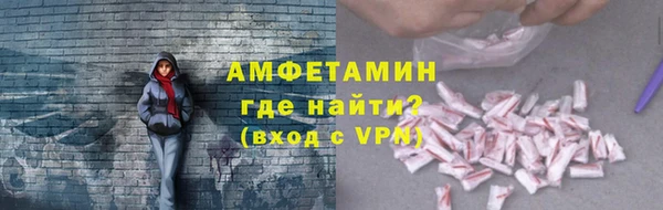 экстази Балахна