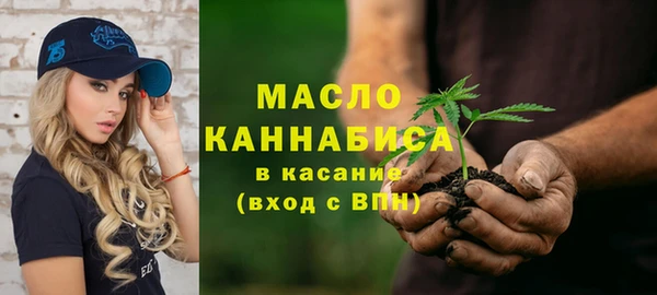 экстази Балахна