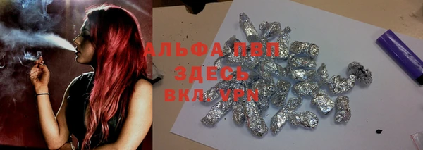 экстази Балахна