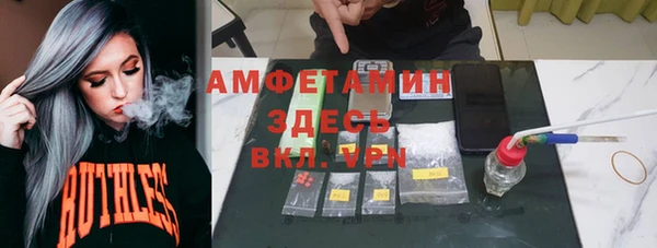 спиды Баксан