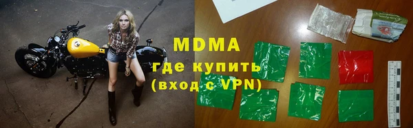 экстази Балахна
