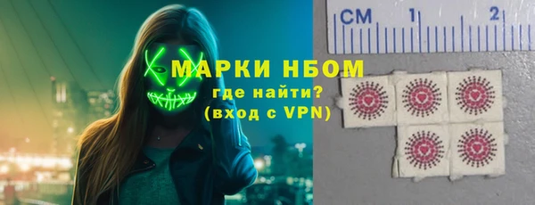 экстази Балахна