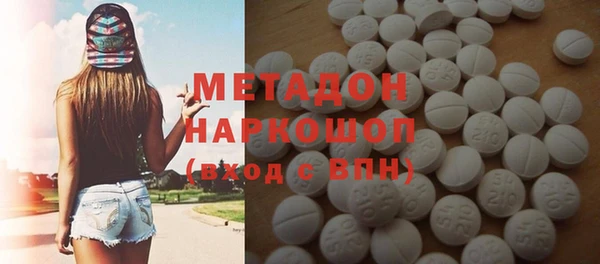 экстази Балахна