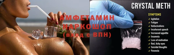 спиды Баксан