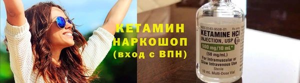 экстази Балахна