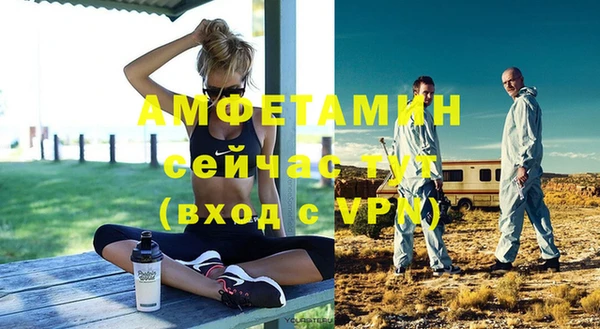 Альфа ПВП Балабаново
