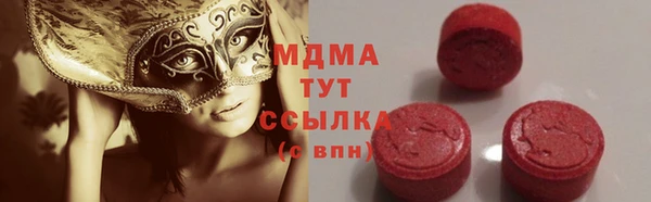 бошки Кинешма