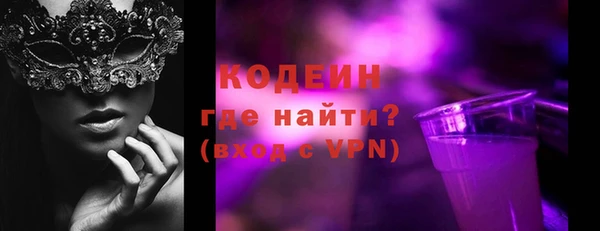 спиды Баксан