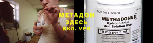 Альфа ПВП Балабаново