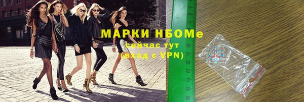 экстази Балахна