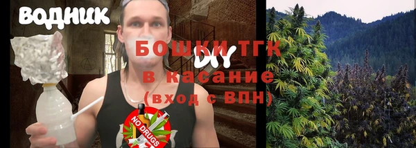 Альфа ПВП Балабаново