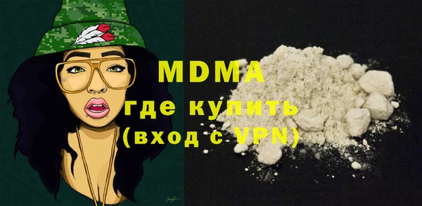 экстази Балахна