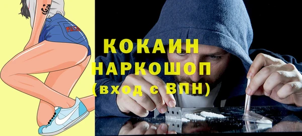 Альфа ПВП Балабаново