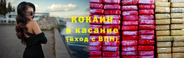 кристаллы Зерноград