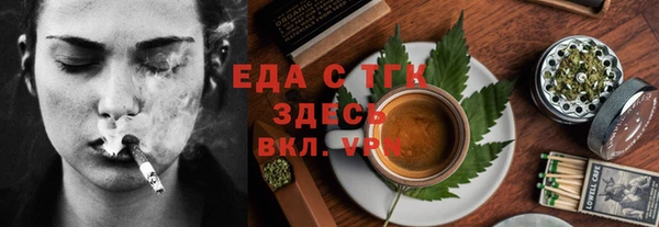 Альфа ПВП Балабаново