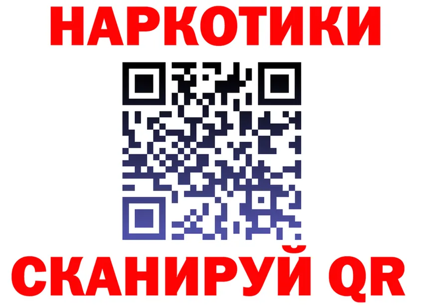 Где найти наркотики? это формула Бобров