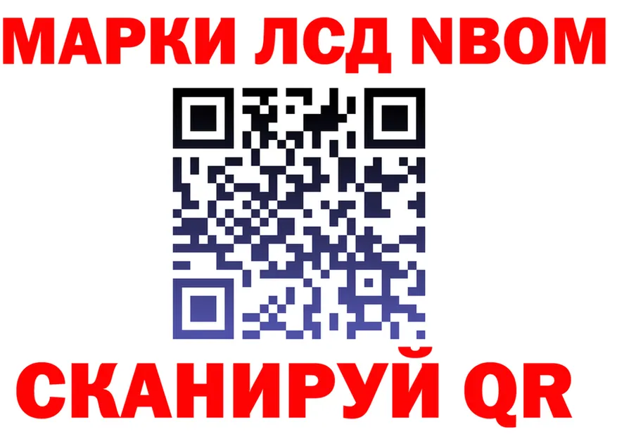 Альфа ПВП Crystall ONION это гидра Бобров