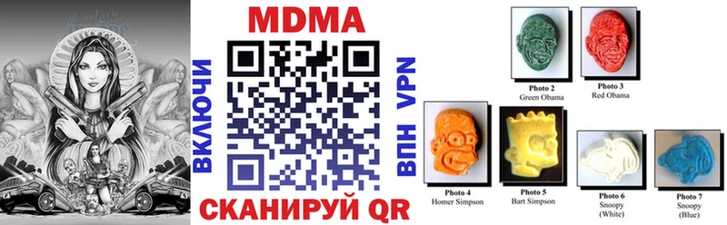 наркошоп  Бобров  MDMA молли 