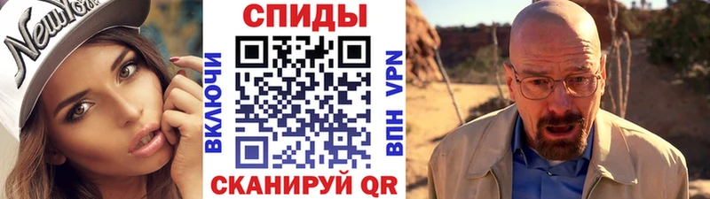 закладки  Бобров  Метамфетамин кристалл 