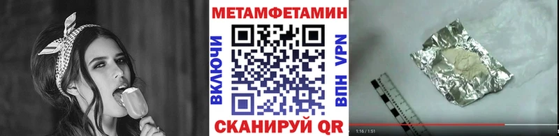 Метамфетамин мет Бобров