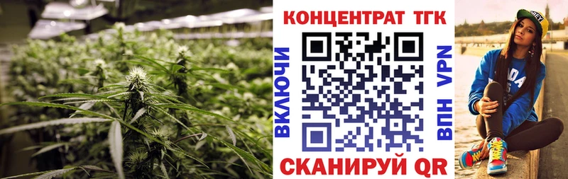 ТГК концентрат  продажа наркотиков  Бобров 