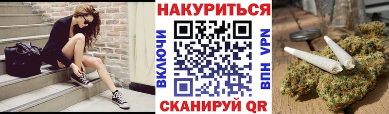 Конопля Ganja Бобров